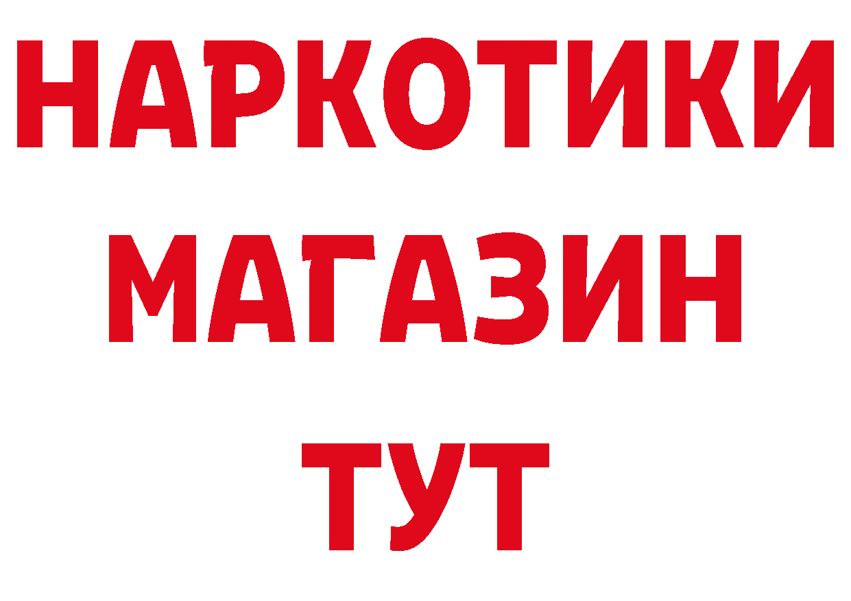 Канабис OG Kush ТОР дарк нет блэк спрут Билибино