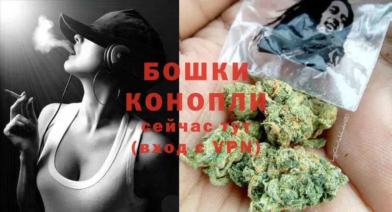 Бошки Шишки LSD WEED  Билибино 